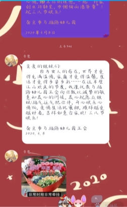 Screenshot_2020-03-08-18-44-22-627_com.tencent.mo