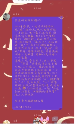 Screenshot_2020-03-08-18-44-10-280_com.tencent.mo